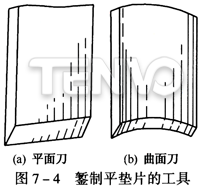 鏨制平墊片的工具